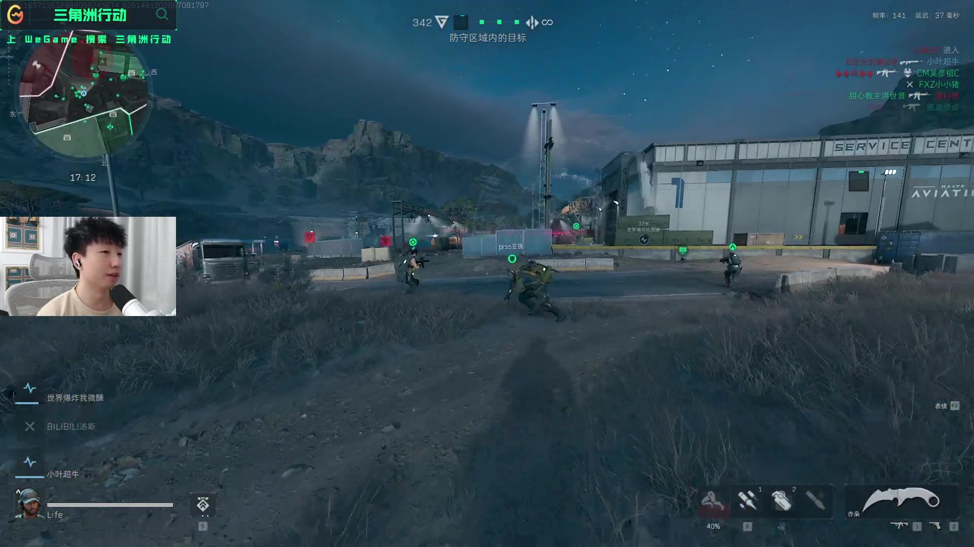 在晨光熹微 在晨光熹微