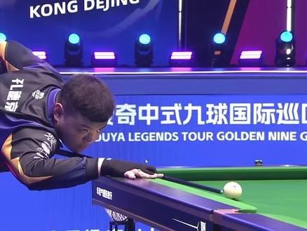 射正转化率 射正转化率