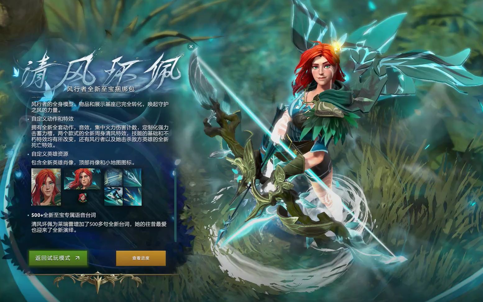 高拦网布防 高拦网布防