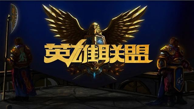 场的无球冲 场的无球冲