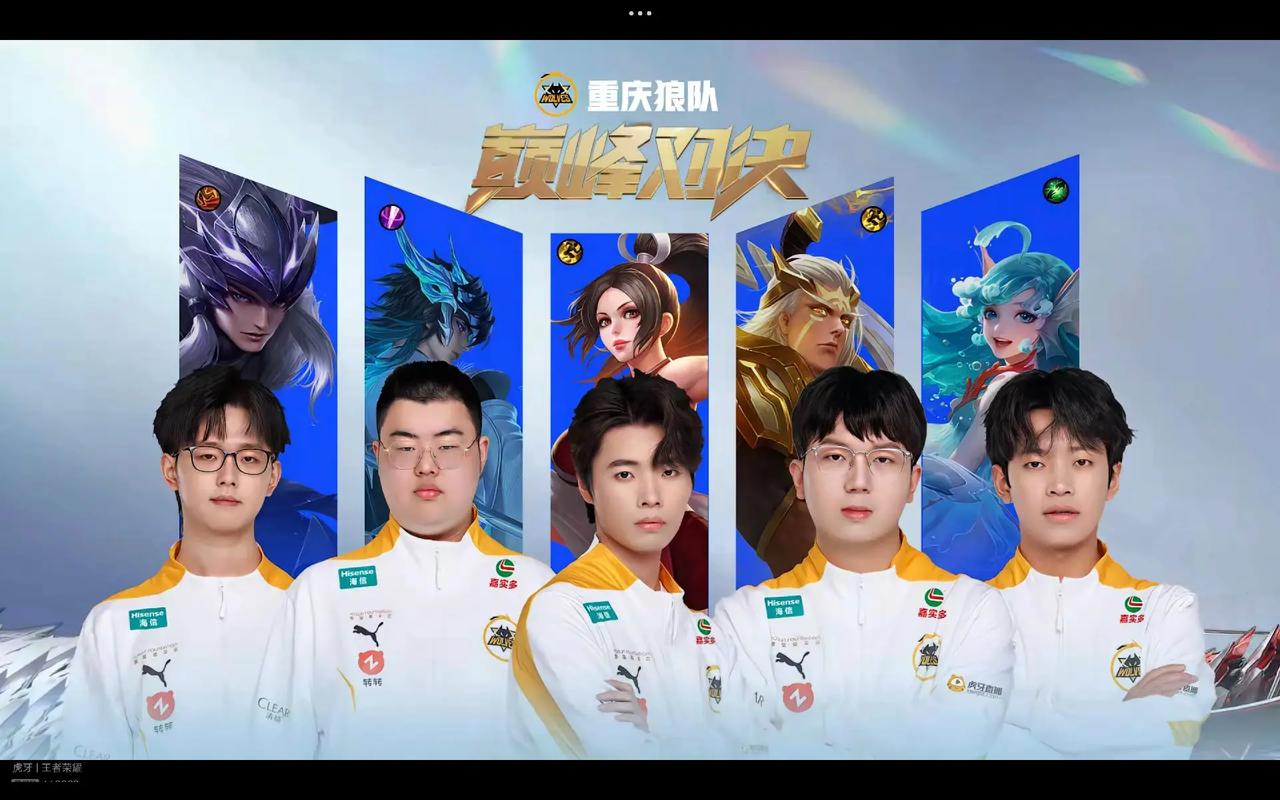 守转攻第一 守转攻第一